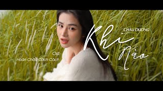 Khi Nào (Lời Việt) - Châu Dương | OST Hoàn Châu Cách Cách | MV Lyrics | Nhạc Hot Tiktok 2022