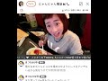相沢 課金リスナー(浩美)ブロック 誹謗中傷