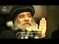 صفات السيدة العذراء مريم وزمن ولادتها mp3