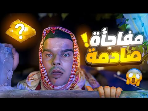 لما صاحبك يقترح عليك مشروع مربح