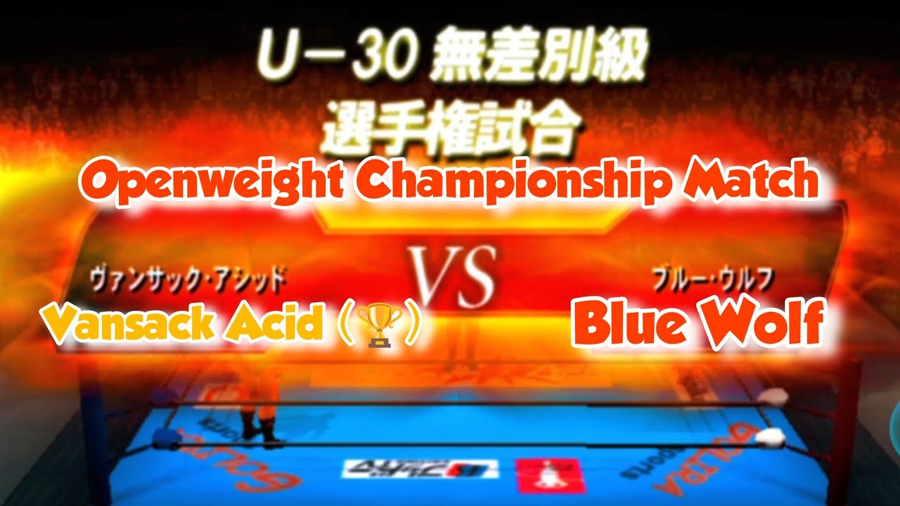 Vansack Acid (🏆) vs. Blue Wolf - YouTube