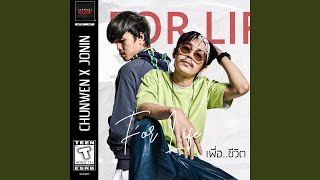 For Life (feat. Jonin) (Acoustic Version)