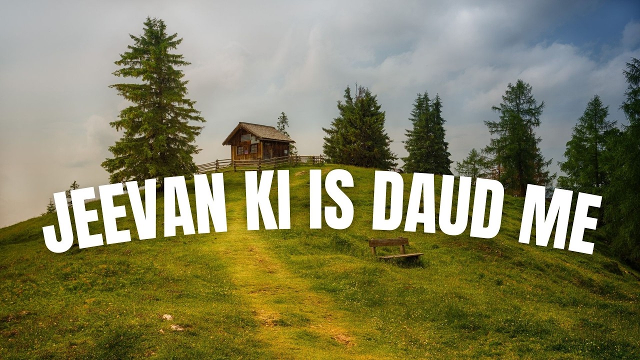 Jeevan Ki Is Daud Me | जीवन की इस दौड़ में | Christian Worship Song | Cover