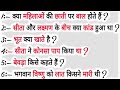 सवाल आपके जवाब हमारे -part :- 112, sawal aapke jawab hmare, भूत क्या खाते है ?