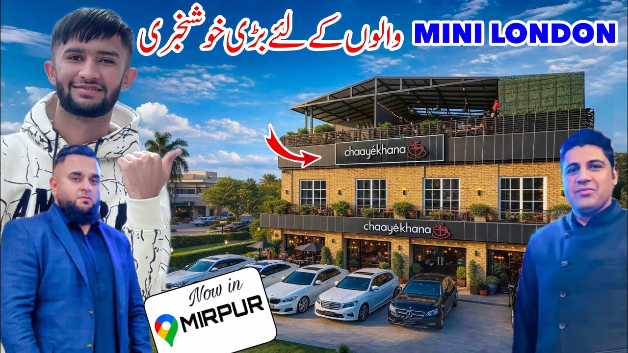 Mini London Gets Its First Chaaye Khana 😍| Mirpur City Big Update