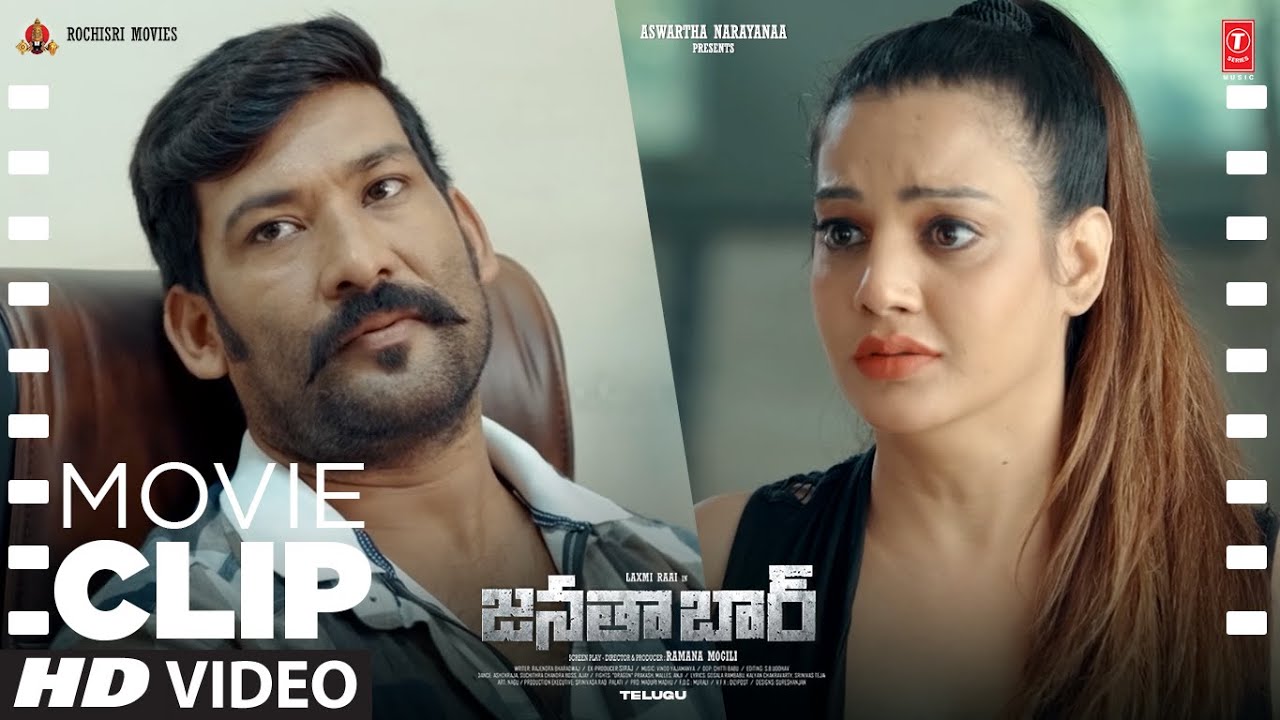 Movie Clip: Diksha Panth Warning To Coach | Janata Bar | Deeksha Pant,Ameeksha | Vinod Yajamanya