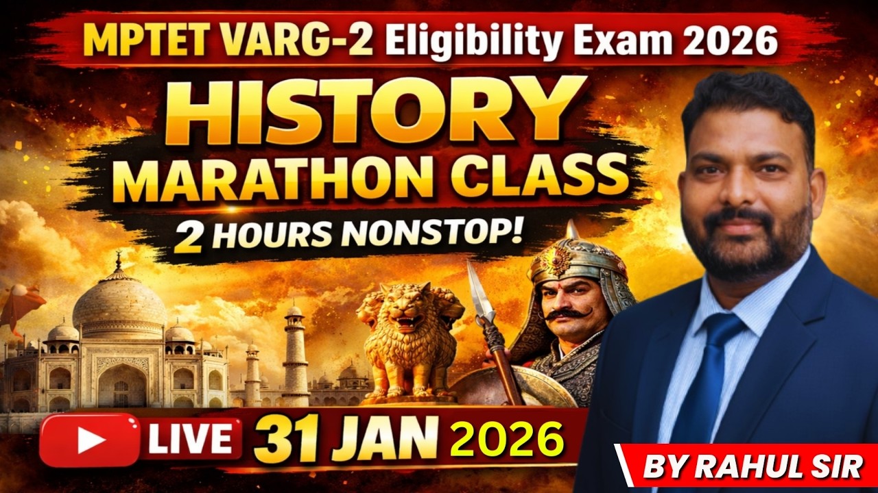 MPTET VARG-2 HISTORY MARATHON CLASS 2026 | 2 Hours Nonstop | 31 Jan LIVE 12PM