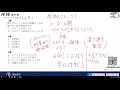 擇優進學《日檢考前對策》N2聽力篇 02 問題理解型 真題講解2