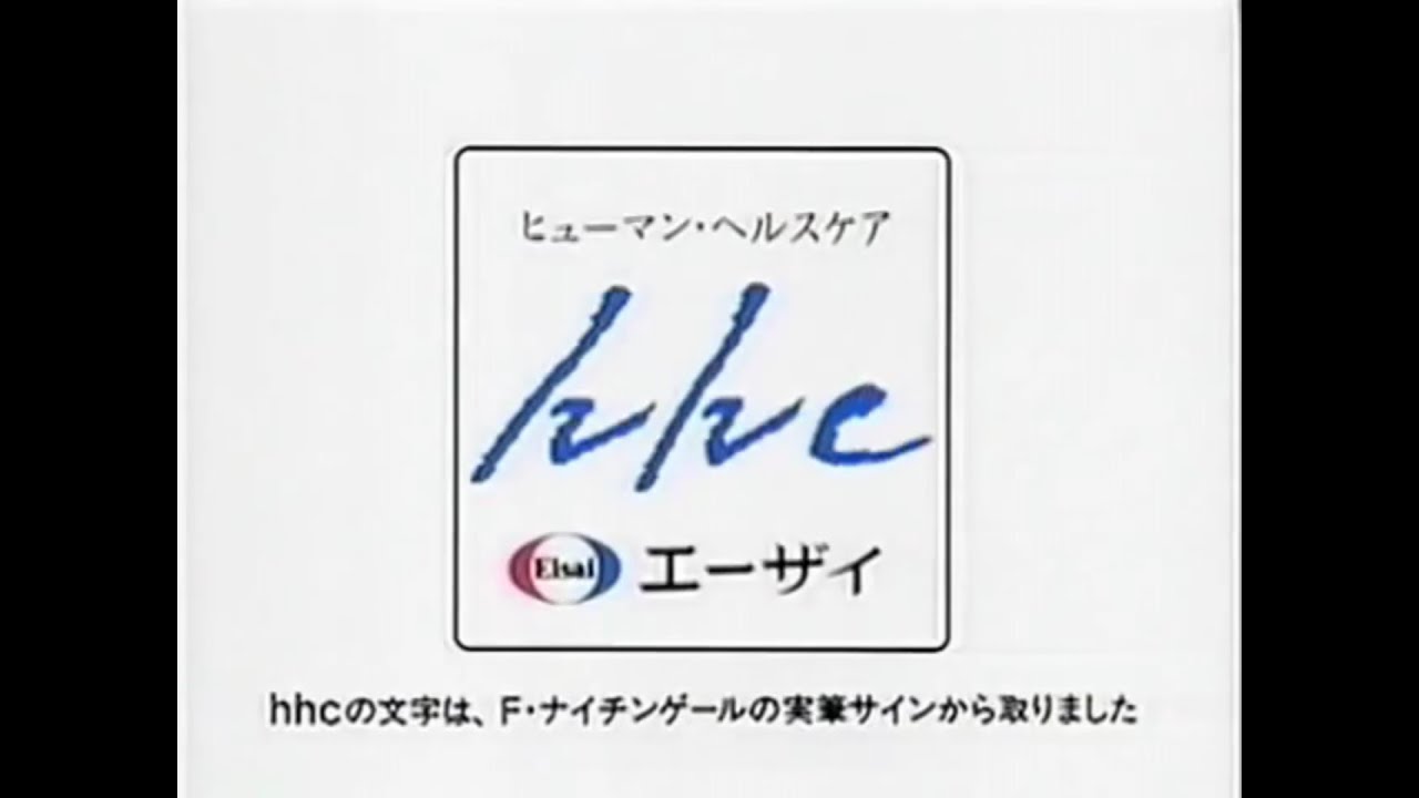 サウンドロゴ1871連発【サウンドロゴMADスターターセット】