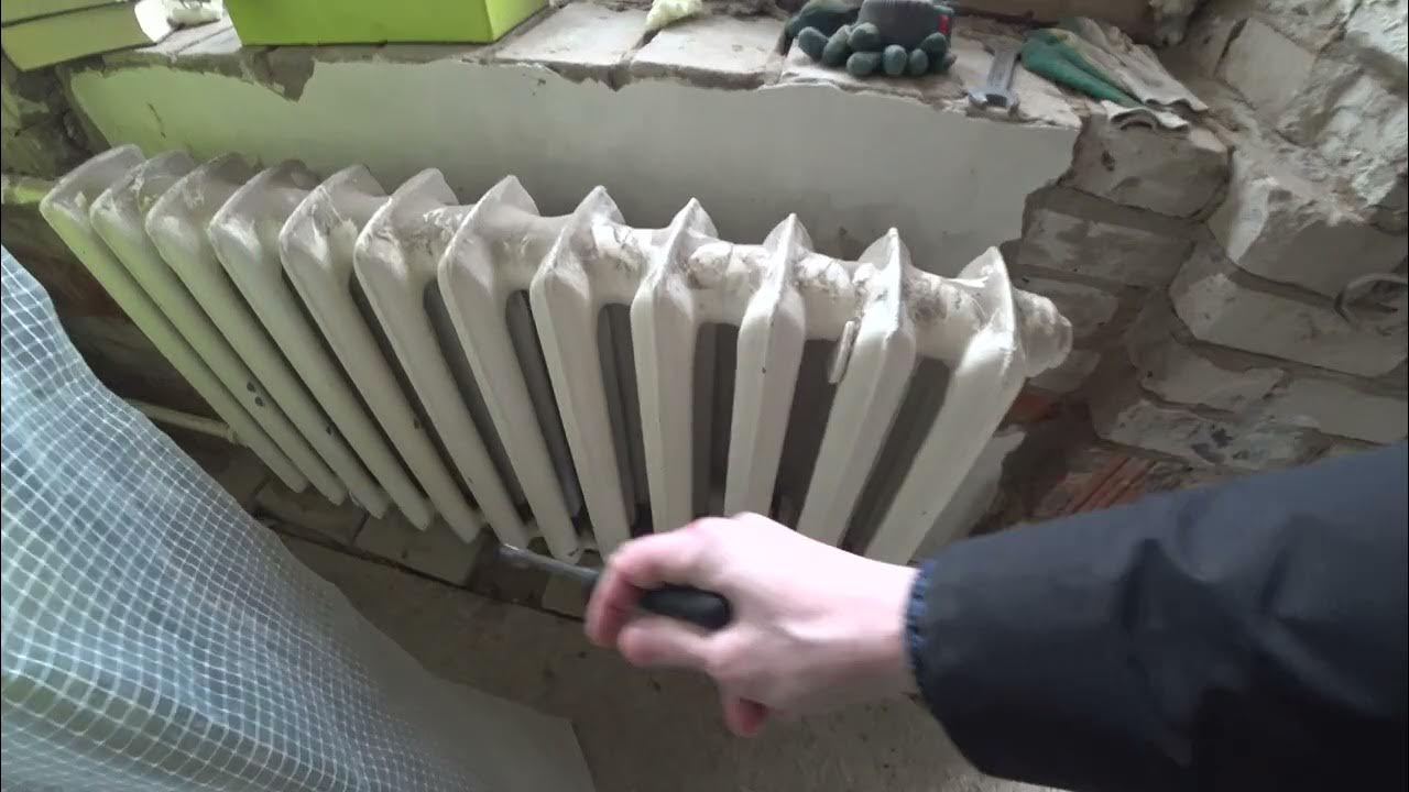 Неактивно