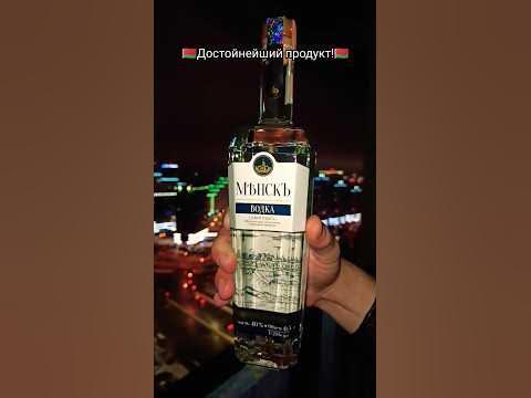 🇧🇾 МІНСК МИНСК МЕНСК МЕНЬСК МѢНСКЪ МЕНЕСК MINSK MIENSK 🇧🇾 - YouTube