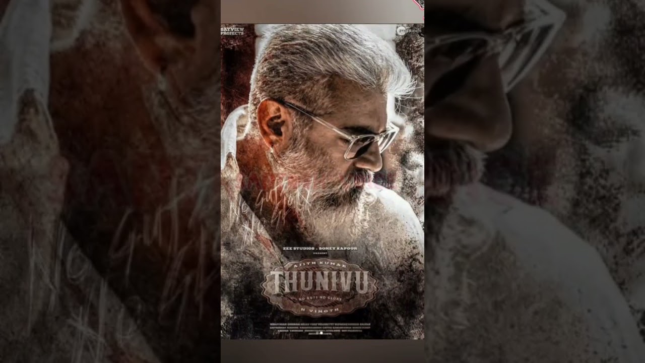 Thunivu Motion Teaser | Thunivu Teaser | Thunivu First Look Teaser | | Ak61 First Look