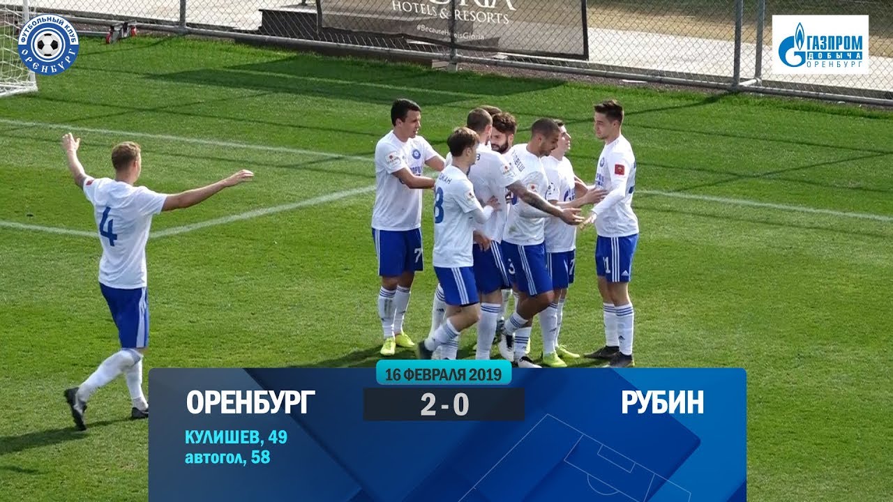 Вахитова против мираса 2013 год год рождения. О2 оренбург. Оренбург 2 рубин 2. Акрон 2 оренбург 2. Оренбург 2 рубин 2.