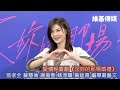 愛情輕喜劇《欠妳的那場婚禮》　張孝全 蘇慧倫 謝盈萱 姚淳耀 黃迪揚 編導嚴藝文