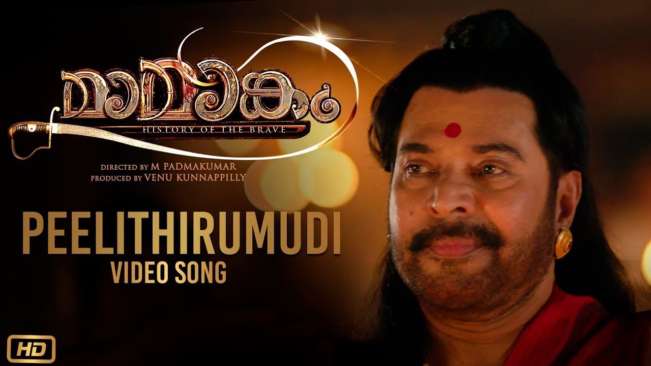 Mamangam Video Songs   Malayalam  Peelithirumudi  Mammootty  KJ Yesudas  M Padmakumar  Venu
