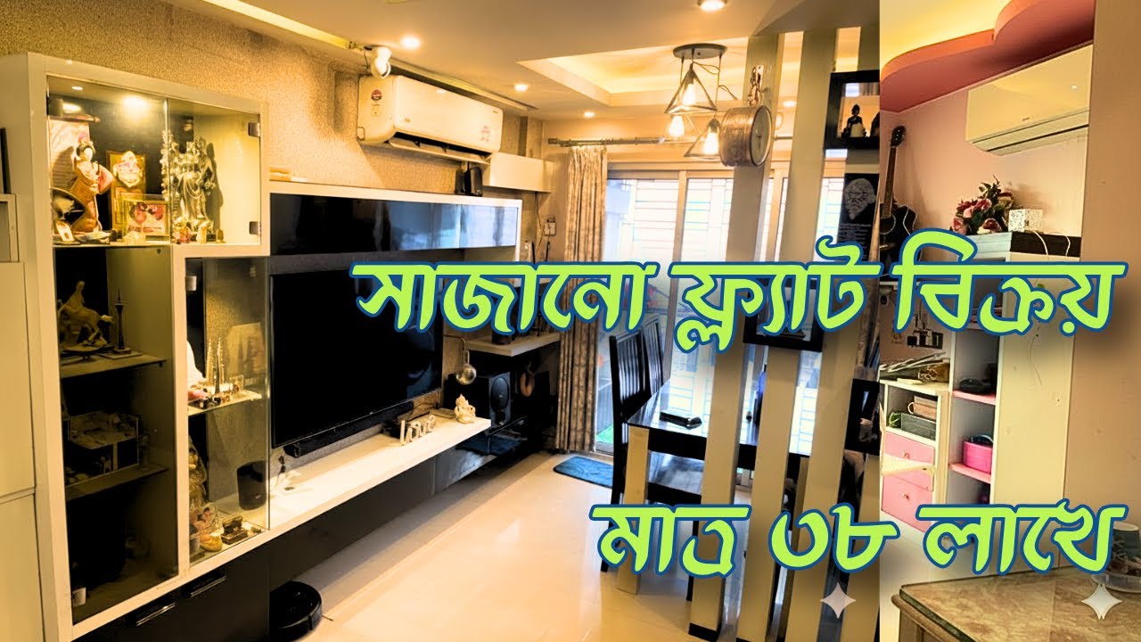 Post - 89, 3BHK flat with interior design | car parking | ফার্নিচার সহ এই ফ্ল্যাট দেখে নিন একবার