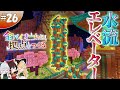 【ゆっくり実況】【マイクラ】サバンナ拠点編#26 ~切り替え式水流エレベーター~【全バイオームに拠点をつくる】