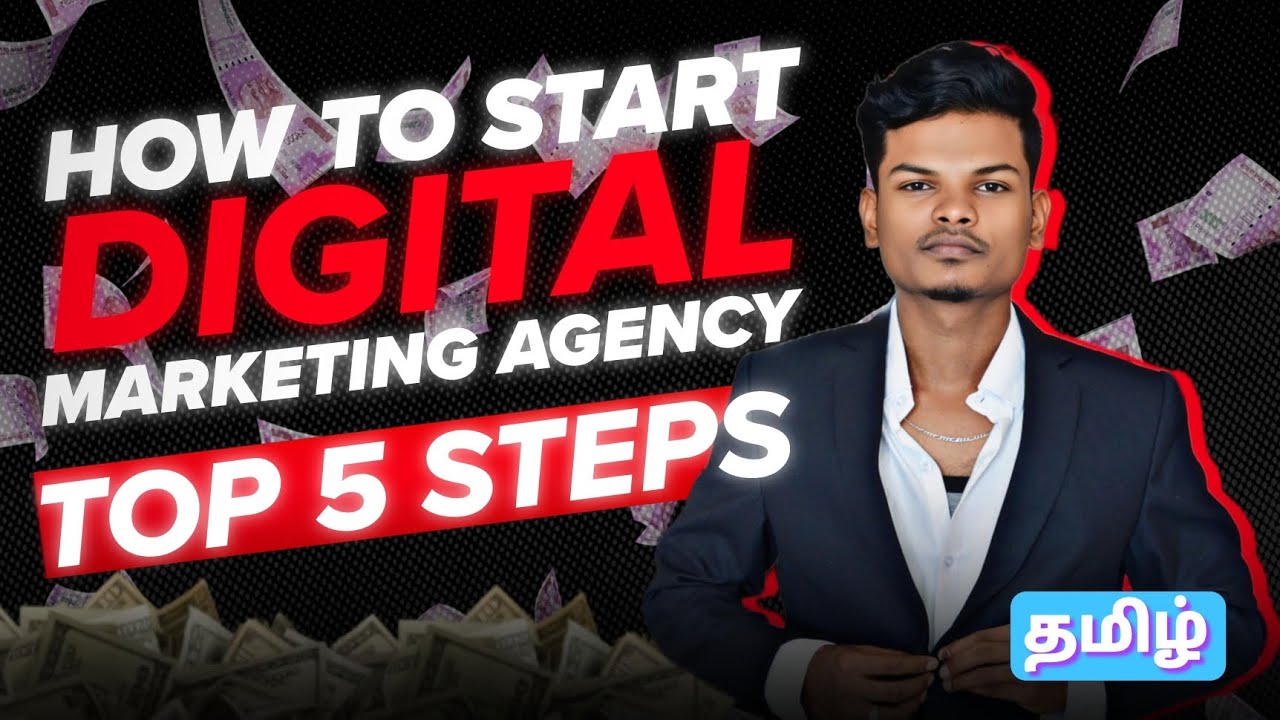 Digital marketing agency in 2025?🤔இத பண்ணுங்க 💯 - YouTube