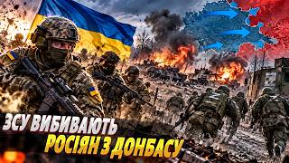 Замість захоплення — ГАНЕБНИЙ ВІДХІД! ЗСУ вибили росіян та звільнили ДЕСЯТКИ КІЛОМЕТРІВ за вересень