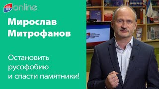 ВОЙНА НЕРВОВ ВРЕМЕННО ЗАКОНЧИЛАСЬ!РУССКИЙ СОЮЗ ЛАТВИИ ПРОДОЛЖИТ СВОЮ РАБОТУ