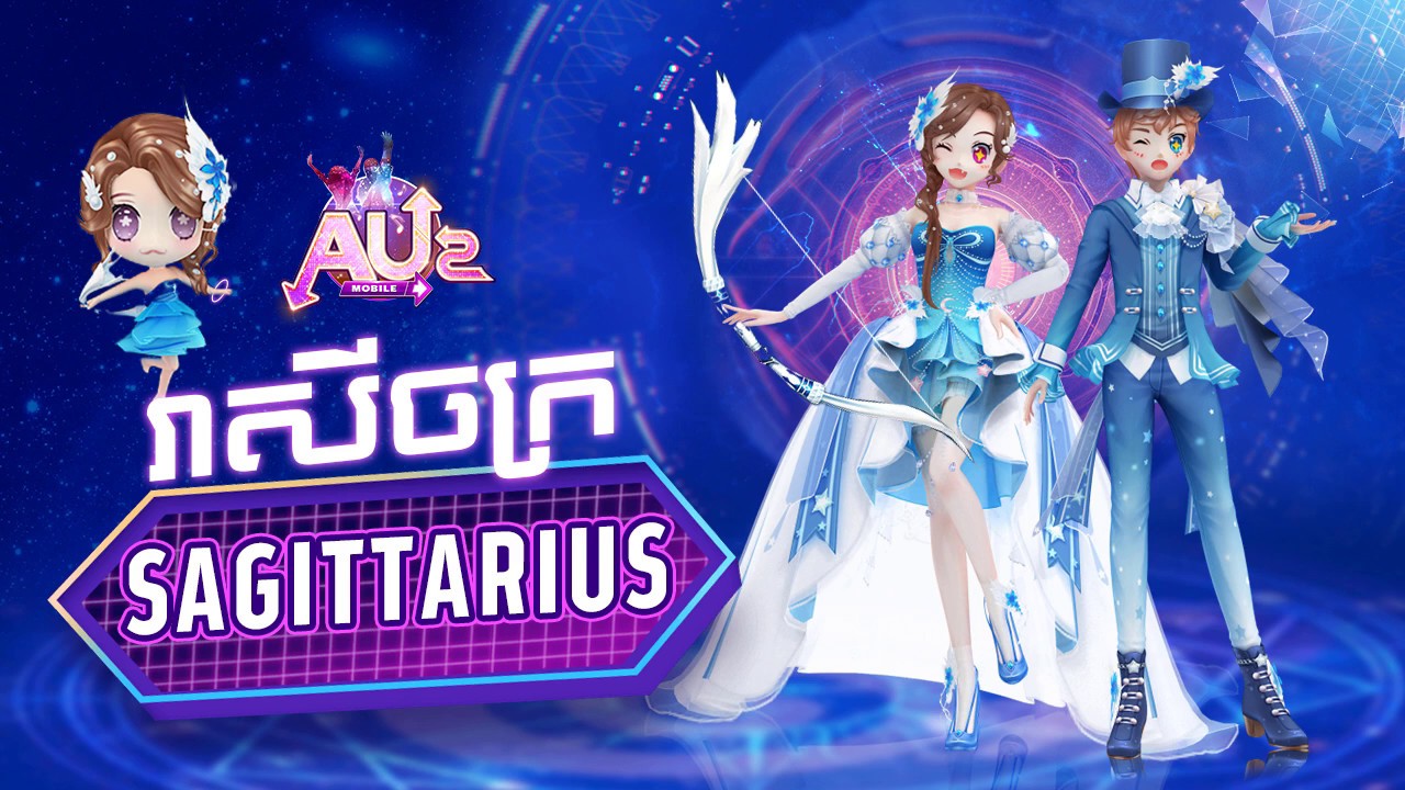 (HOT)រាសីចក្រ SAGITTARIUS កំពូលបានបង្ហាញខ្លួន! - AU 2 Mobile KH