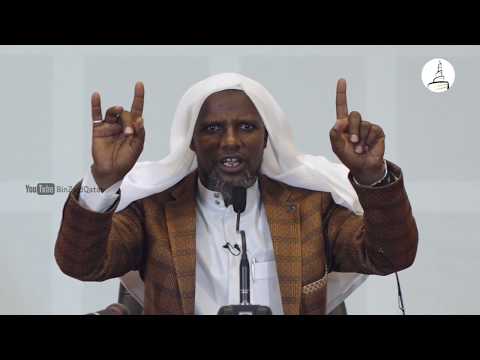 Rabbiin  Tole Jechuu - Sh. Abdussalaam Kadiir [HD]