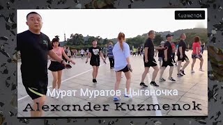 Мурат Муратов - Цыганочка. Просто бомбичесткий ролик.