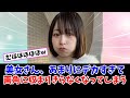人とすれ違うだけでも大変そうw