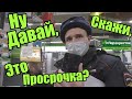 САМЫЙ ПРОСРОЧЕННЫЙ ПЕРЕКРЕСТОК МЫТИЩ / ПОЛИЦИЯ НЕ СЛУЖИТ НАРОДУ А СЛУЖИТ ТОРГАШАМ /ДЕТСКАЯ ПРОСРОЧКА