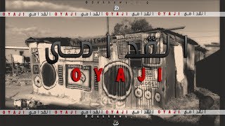         اوياجي   القدامى - اسمعها