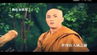 【菩提禪心】預告   20131104~5 佛度須跋陀