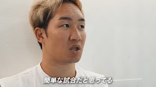 朝倉未来、因縁の平本蓮を一蹴「簡単な試合だと思ってる」密着ドキュメンタリーで本音明かす　ABEMA独占放送『朝倉未来vs平本蓮 完全密着ドキュメント』予告映像