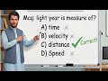 NMDCAT Physics MCQs | FSC Part 1 Unit 01 | Important Questions with Explanation