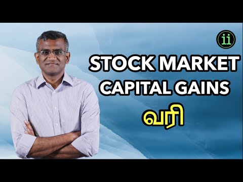 Capital Gains Tax Explained (தமிழ்)