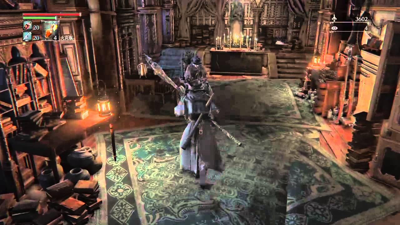 【Bloodborne】#5 PS4:SHARE機能を使って生放送アーカイブ【がち芋】