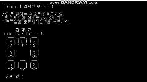 원형 큐 과제 영상(자막 ON 필수)