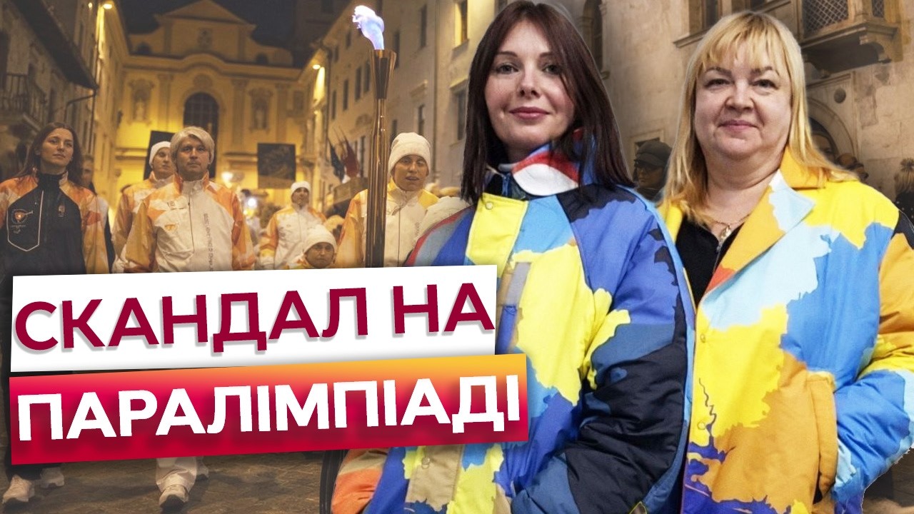 🚨 ГУЧНИЙ СКАНДАЛ на Паралімпіаді! Нашу збірну змусили ЗНЯТИ ФОРМУ з контурами мапи України!