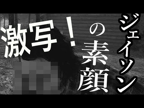 ジェイソンの素顔！テリヤキの13日の金曜日＃９ 【Friday the 13th】