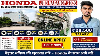 SALARY 28,500 HONDA PLANT MANESAR GURUGRAM HARYANA JOB VACANCY 2026|Honda Manesar 10th 12th ITI Jobs