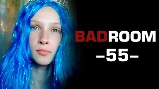 BAD ROOM №55 [НОТА ЛЯ] (18+)