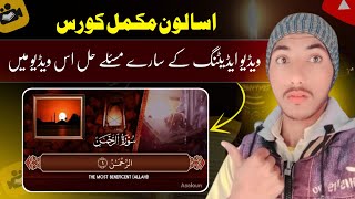 Quran Video Editing Complete Course In Asaloun App | Asaloun Quran Video Editing App |  screenshot 4