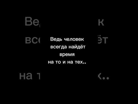 #мудрость #мудрие ЧОТКИЕ слова 👌💯 - YouTube