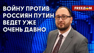 ⚡️ Эпидемия доносительства в РФ. Масштаб репрессий. Анализ Полозова