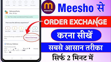 Meesho Me Order Exchange Kaise Kare 2025 | How To Exchange Meesho Product | Meesho Exchange Order