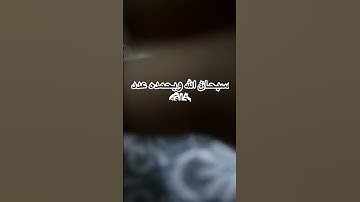 سورة سبأ (المنشاوي