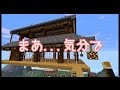 3期【Minecraft】へっぴり腰のマインクラフト【ゆっくり実況】　part8