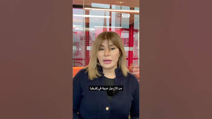 المغرب يسحق ليسوتو بسباعية