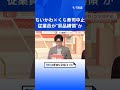 「ちいかわ×くら寿司」突如コラボ中止 転売など“トラブル懸念”あってもなぜコラボ?企業の思惑とは【Nスタ解説】|TBS NEWS DIG #shorts