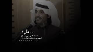 الشاعر عبدالعزيز بن عبدالله المشيعلي  هات القلم