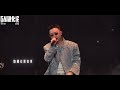 GAI周延 官摄 小宇 进化论演唱会上海站 2025 04 05 GAI周延 官摄 小宇 进化论演唱会上海站 2025 04 05